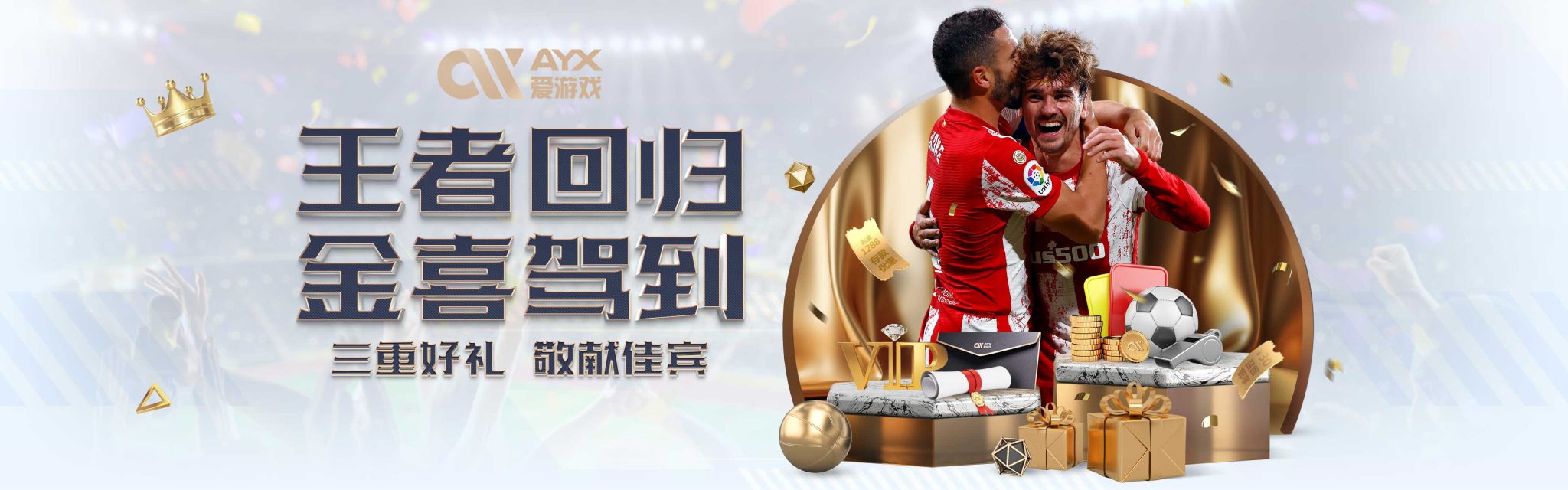 kaiyun下载